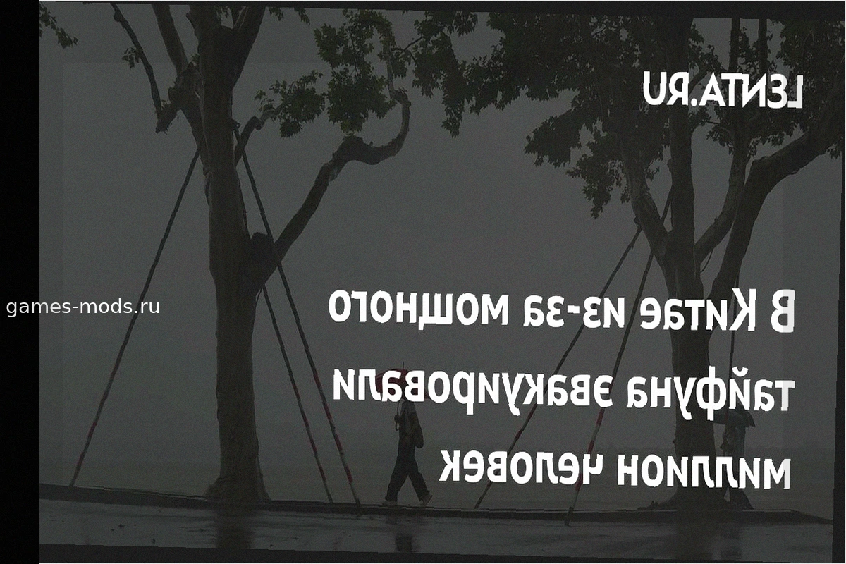 В Китае эвакуировали миллион человек из-за тайфуна "Долфин"