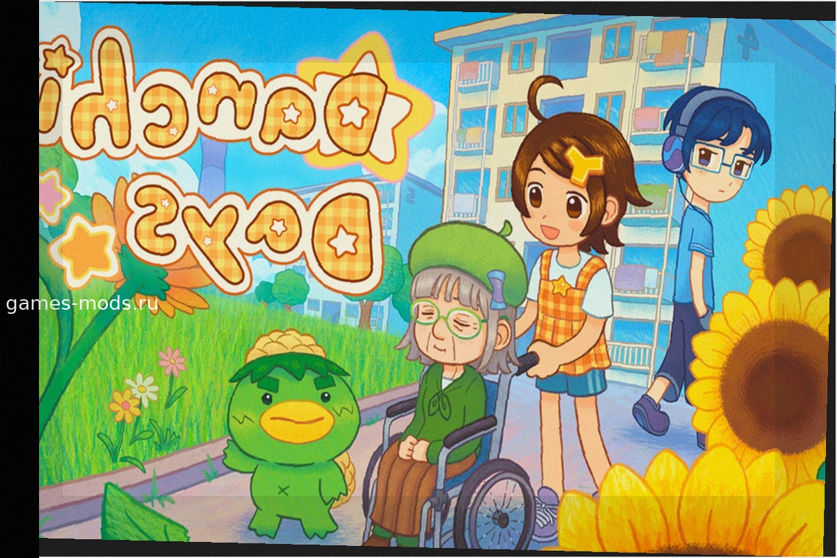 Danchi Days: Ностальгия по Hamtaro и атмосфера детства