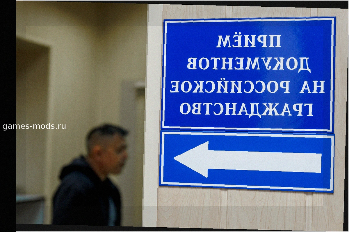 Более 60 тысяч жителей Приднестровья подали заявления на гражданство РФ